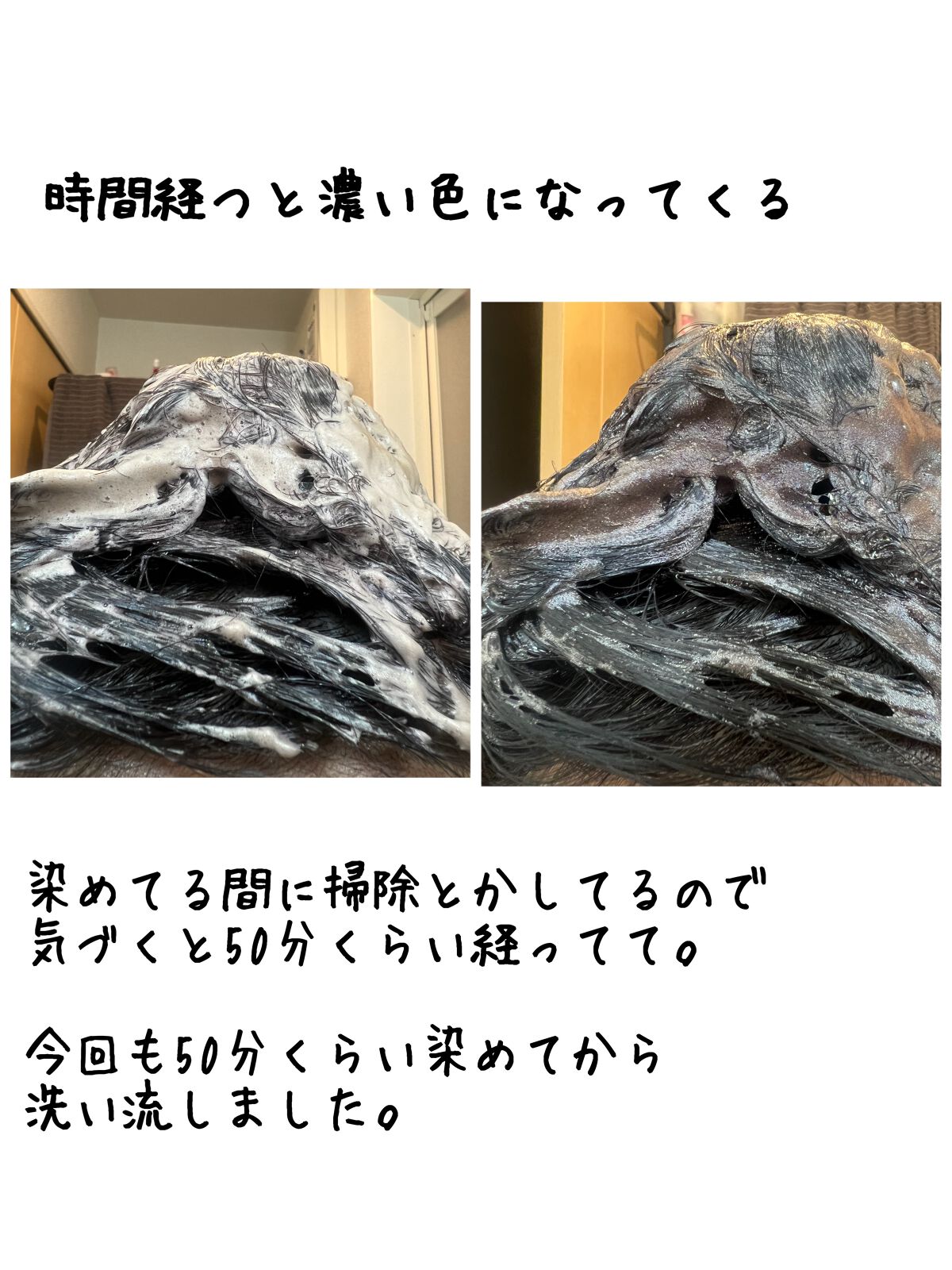 ホイップヘアカラー/ビューティラボ/ヘアカラーを使ったクチコミ(8枚目)