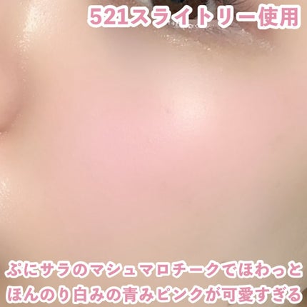 (Peter&Wendy Collection) Be My Wendy Marshmallow Blusher/Dinto/ジェル・クリームチークを使ったクチコミ(5枚目)