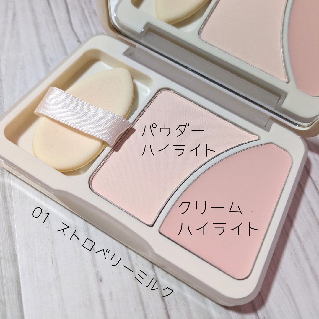 JUDYDOLL フィックスハイライトパクト 01 ストロベリーミルク/JUDYDOLL/クリームハイライトを使ったクチコミ（2枚目）