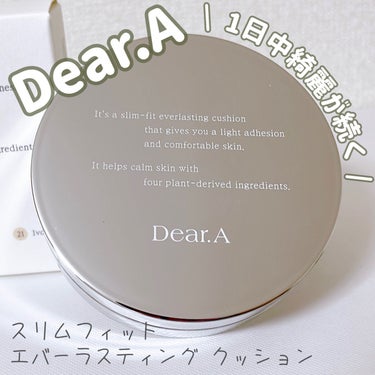 スリムフィット エバーラスティング クッション 21 アイボリー/Dear.A/クッションファンデーションを使ったクチコミ（1枚目）