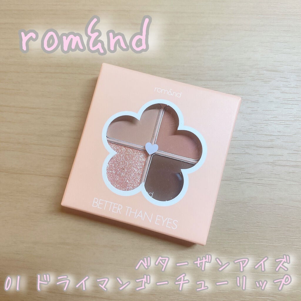ベターザンアイズ/rom&nd/アイシャドウパレットを使ったクチコミ(1枚目)