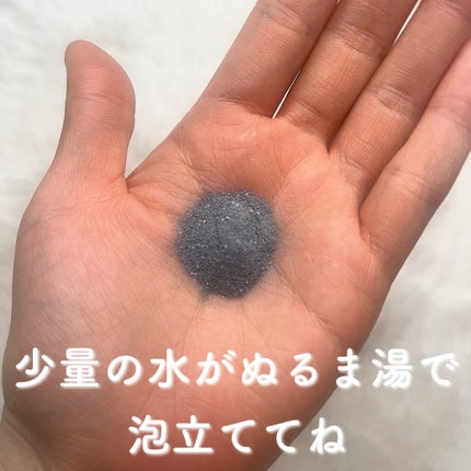 AC 毛穴酵素洗顔パウダー/NIKI PITA/洗顔パウダーを使ったクチコミ(4枚目)