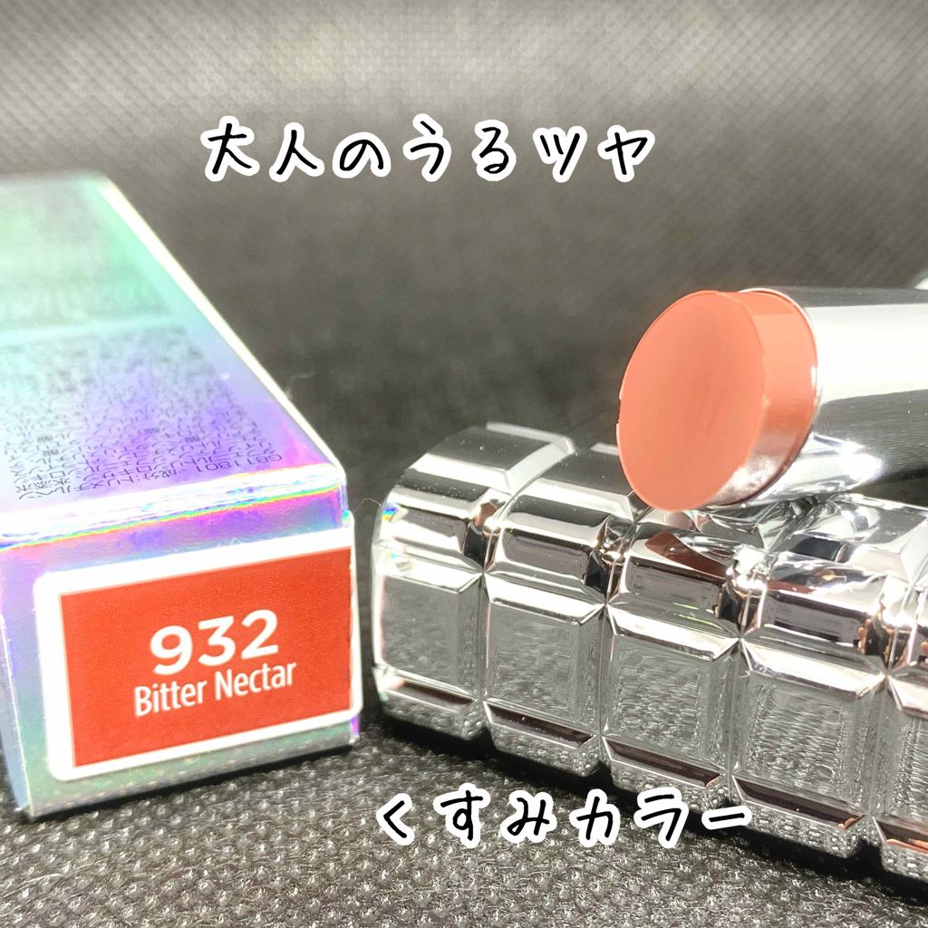 シャインオン/ロレアル パリ/口紅を使ったクチコミ(1枚目)