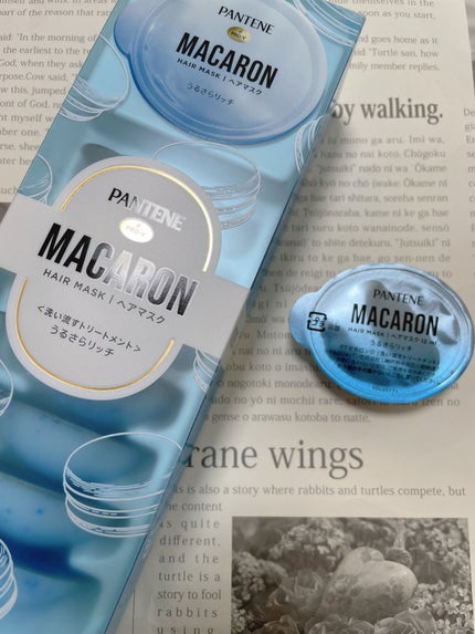 パンテーンマカロン ヘアマスク うるさらリッチ <洗い流すトリートメント>/パンテーン/ヘアマスク・ヘアパックを使ったクチコミ(1枚目)