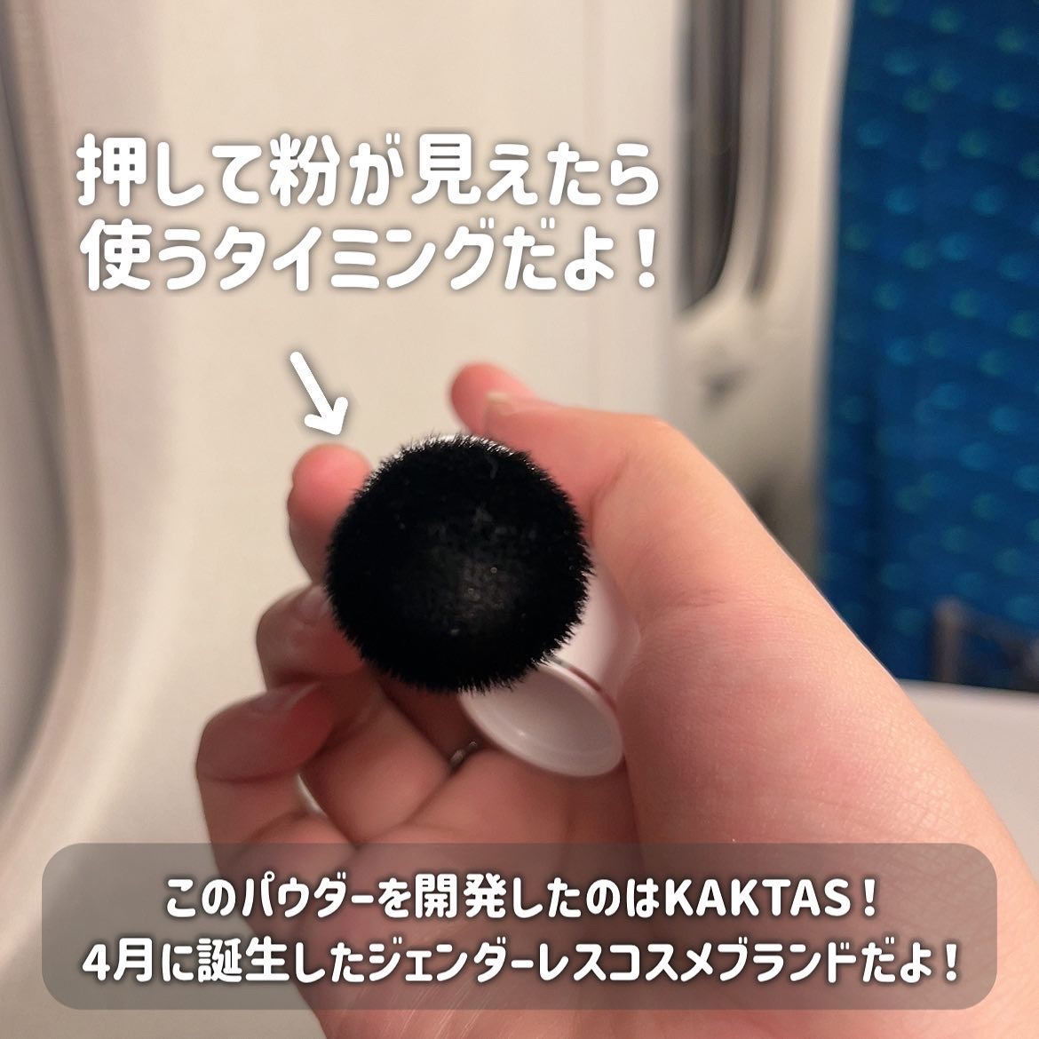 スタイリングルースパウダー/カクタス/ルースパウダーを使ったクチコミ（3枚目）