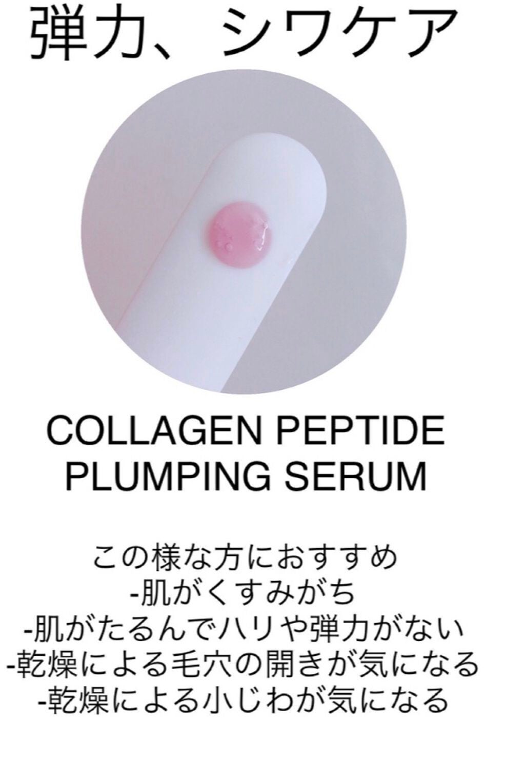 リアルカロテンブレミッシュクリアセラム/APRILSKIN/美容液を使ったクチコミ(6枚目)