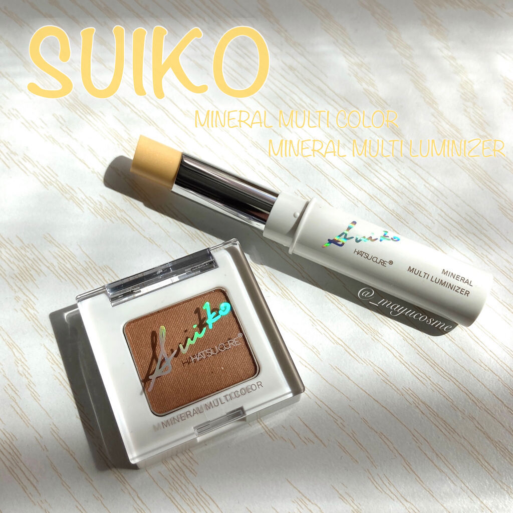 ミネラルマルチルミナイザー/SUIKO HATSUCURE/スティックハイライトを使ったクチコミ（1枚目）