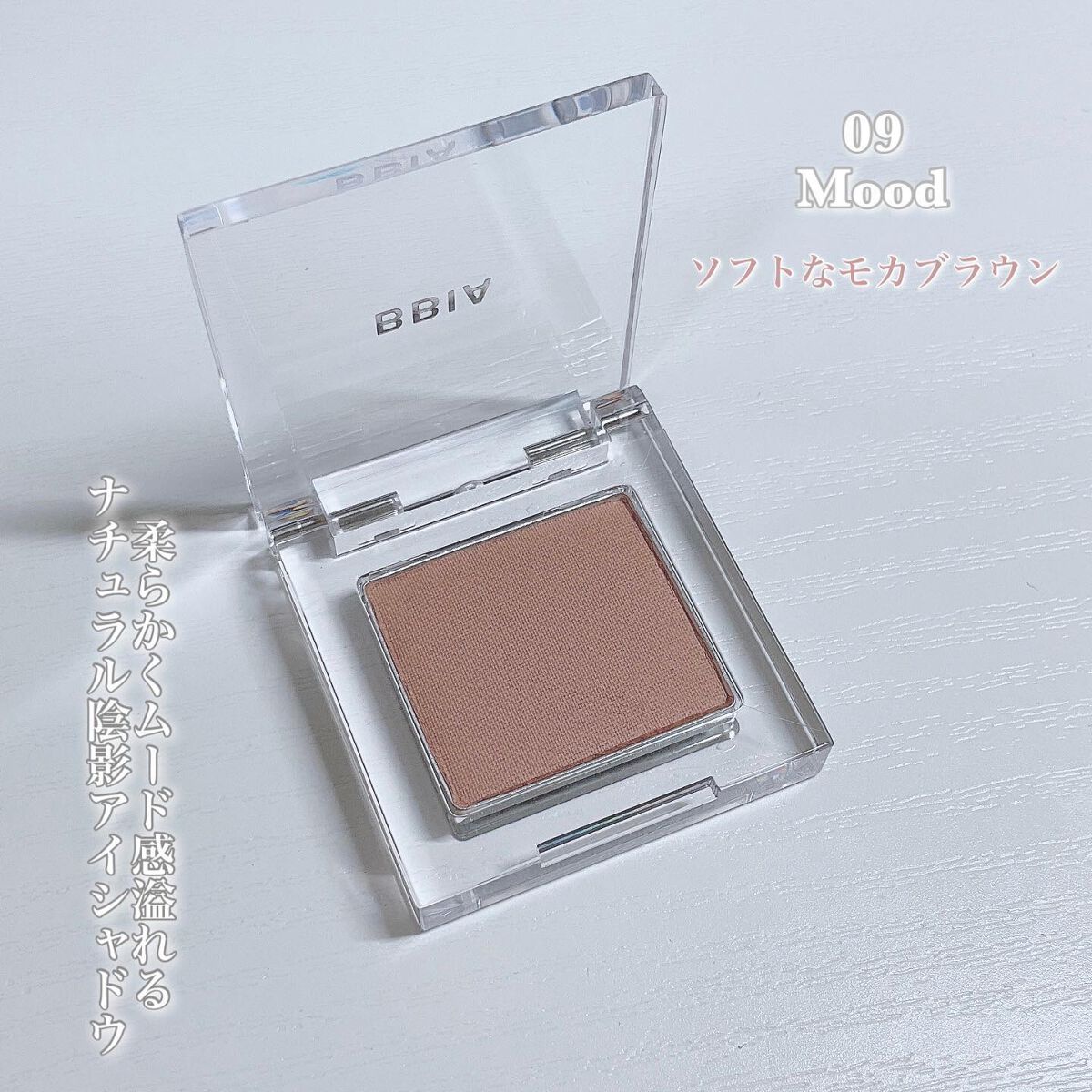 レディートゥーウェアアイパレット/BBIA/アイシャドウパレットを使ったクチコミ(4枚目)