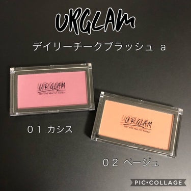 UR GLAM　DAILY CHEEK BLUSH/U R GLAM/パウダーチークを使ったクチコミ（1枚目）