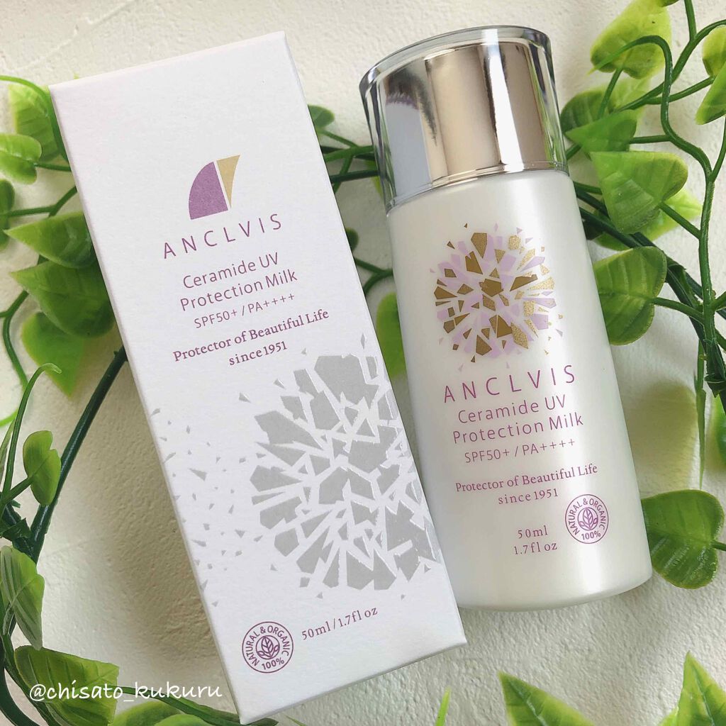ANCLVIS セラミドUVミルク ANCLVIS