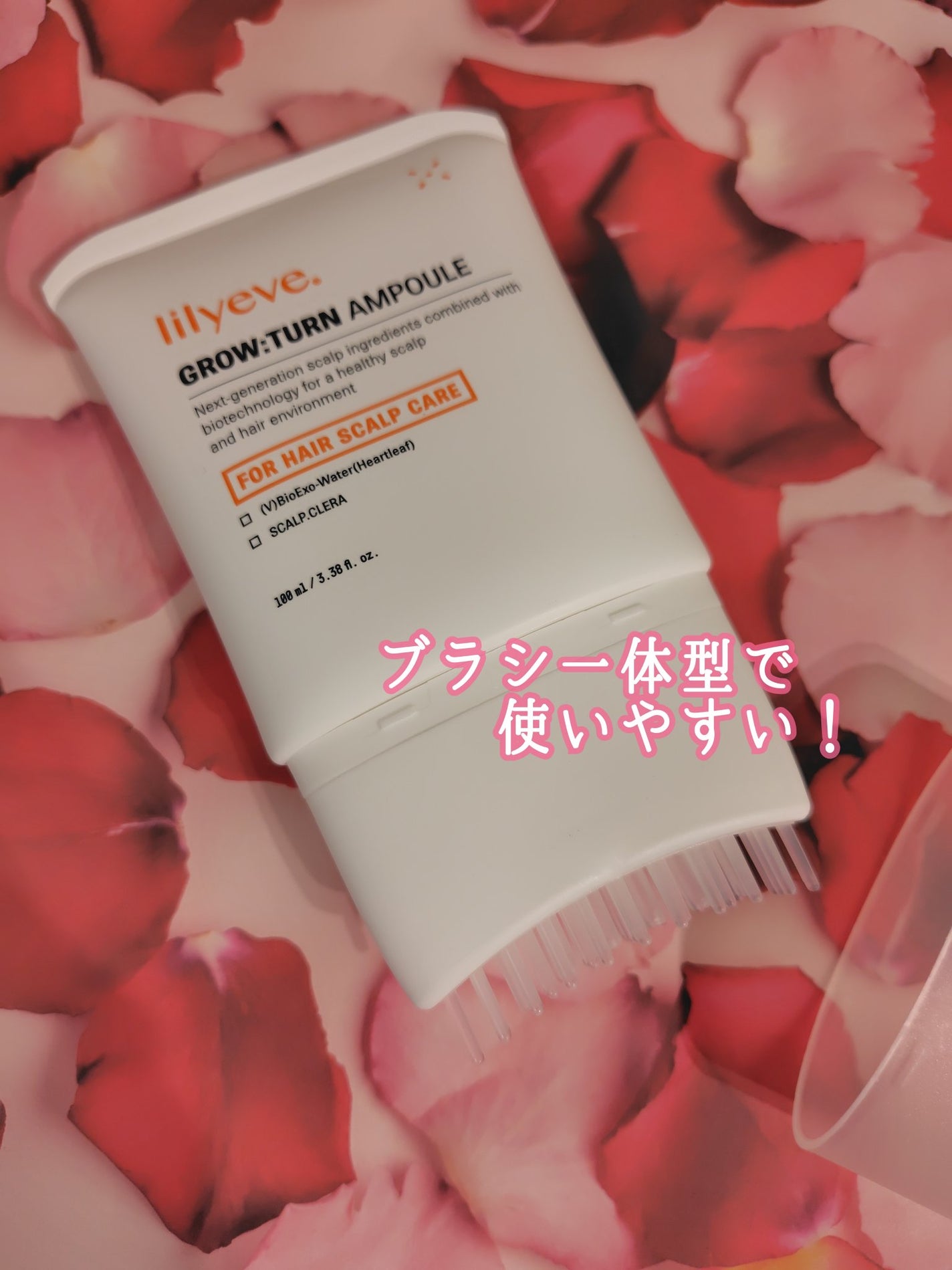 グローターン 100ml/リリーイブ/頭皮ローションを使ったクチコミ(2枚目)