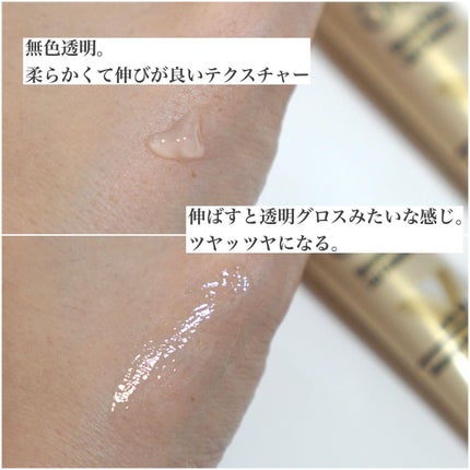 ダーマパワーX リップエッセンス/オバジ/リップ美容液を使ったクチコミ(3枚目)