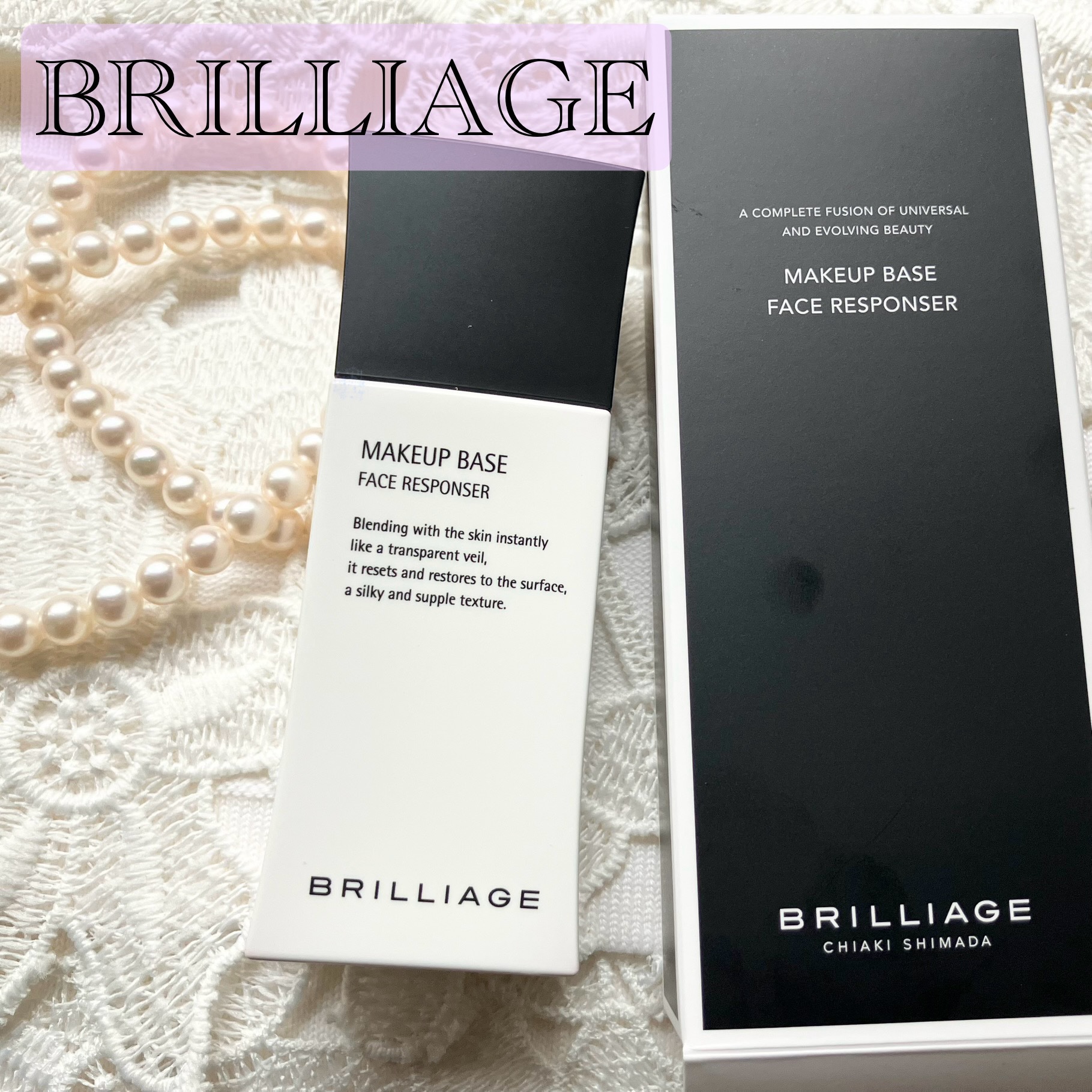メイクアップベース フェイスレスポンサー/ブリリアージュ/化粧下地を使ったクチコミ（1枚目）