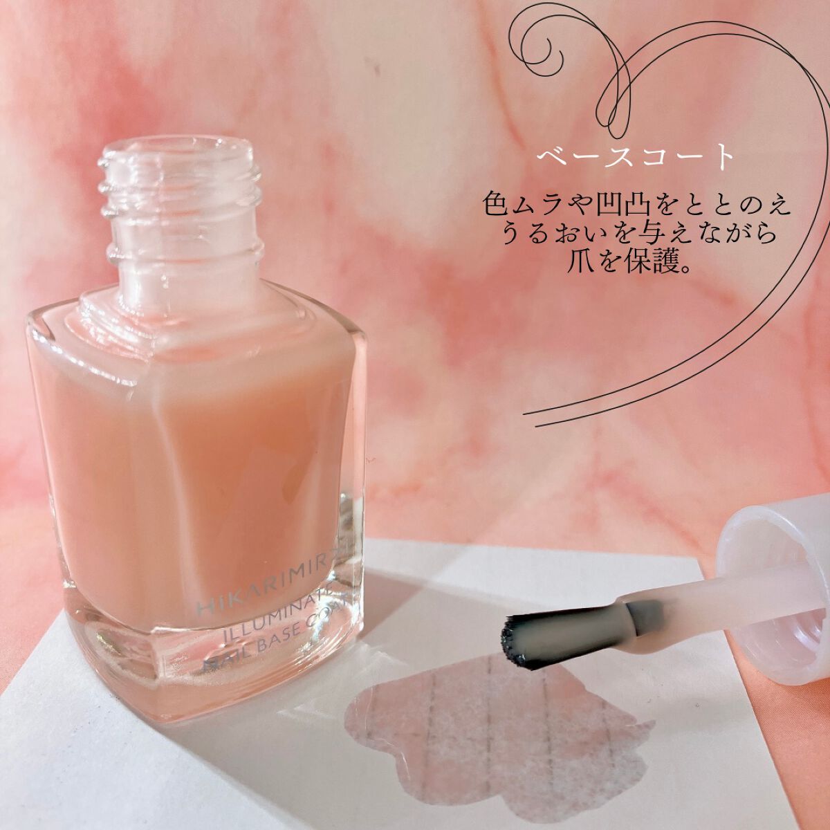 イルミネイト ネイル カラー/HIKARIMIRAI/マニキュアを使ったクチコミ（2枚目）