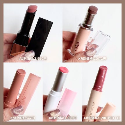 グラスティングメルティングバーム/rom&nd/リップバームを使ったクチコミ(5枚目)