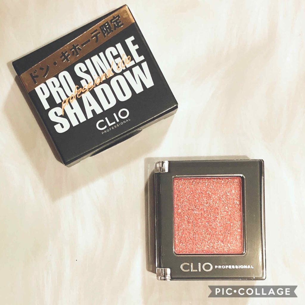 プロ シングル シャドウ/CLIO/単色アイシャドウを使ったクチコミ（1枚目）