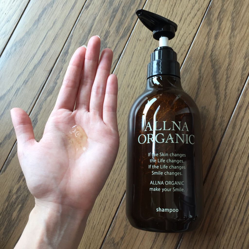 シャンプー/トリートメント/ALLNA ORGANIC/サロンシャンプーを使ったクチコミ（3枚目）