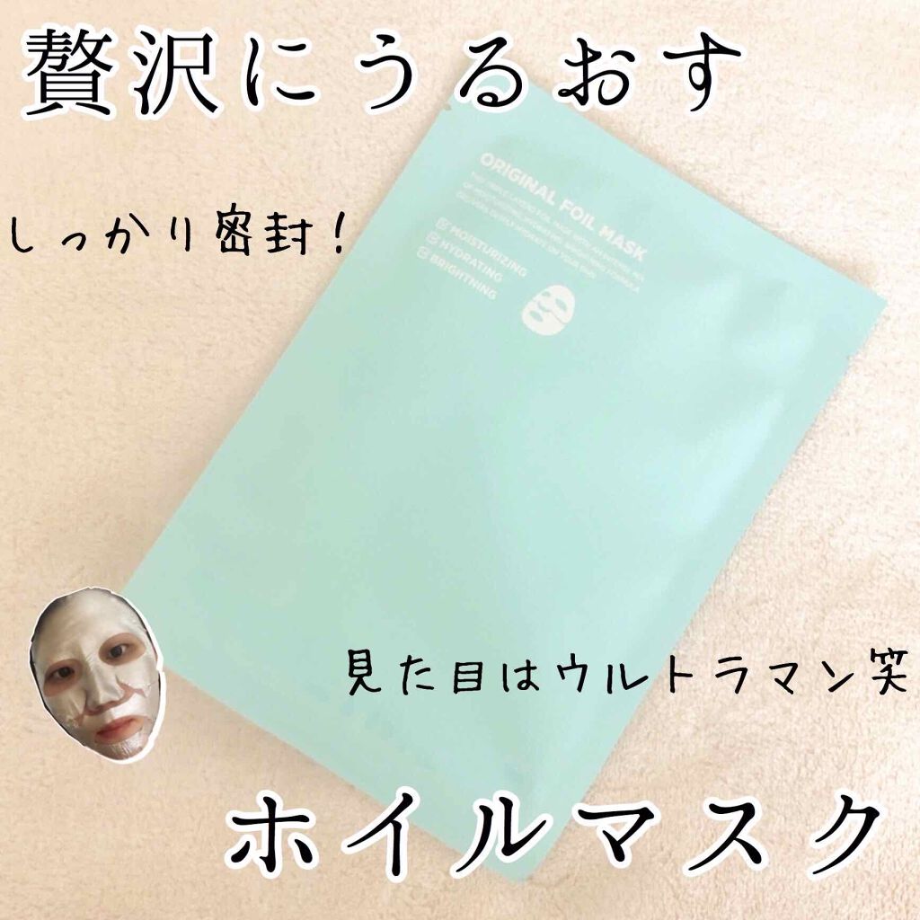 シークレットミューズ オリジナルフォイルマスク/SECRET MUSE/シートマスク・パックを使ったクチコミ（1枚目）