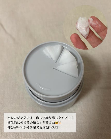 を使ったクチコミ(3枚目)