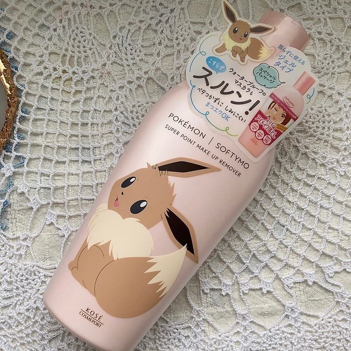 ソフティモ スーパー ポイントメイクアップリムーバー/ソフティモ/ポイントメイクリムーバーを使ったクチコミ(2枚目)