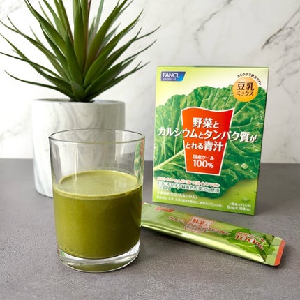 野菜とカルシウムとタンパク質がとれる青汁/ファンケル/青汁を使ったクチコミ(4枚目)