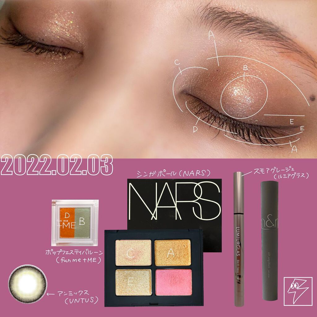 クワッドアイシャドー/NARS/アイシャドウパレットを使ったクチコミ(2枚目)