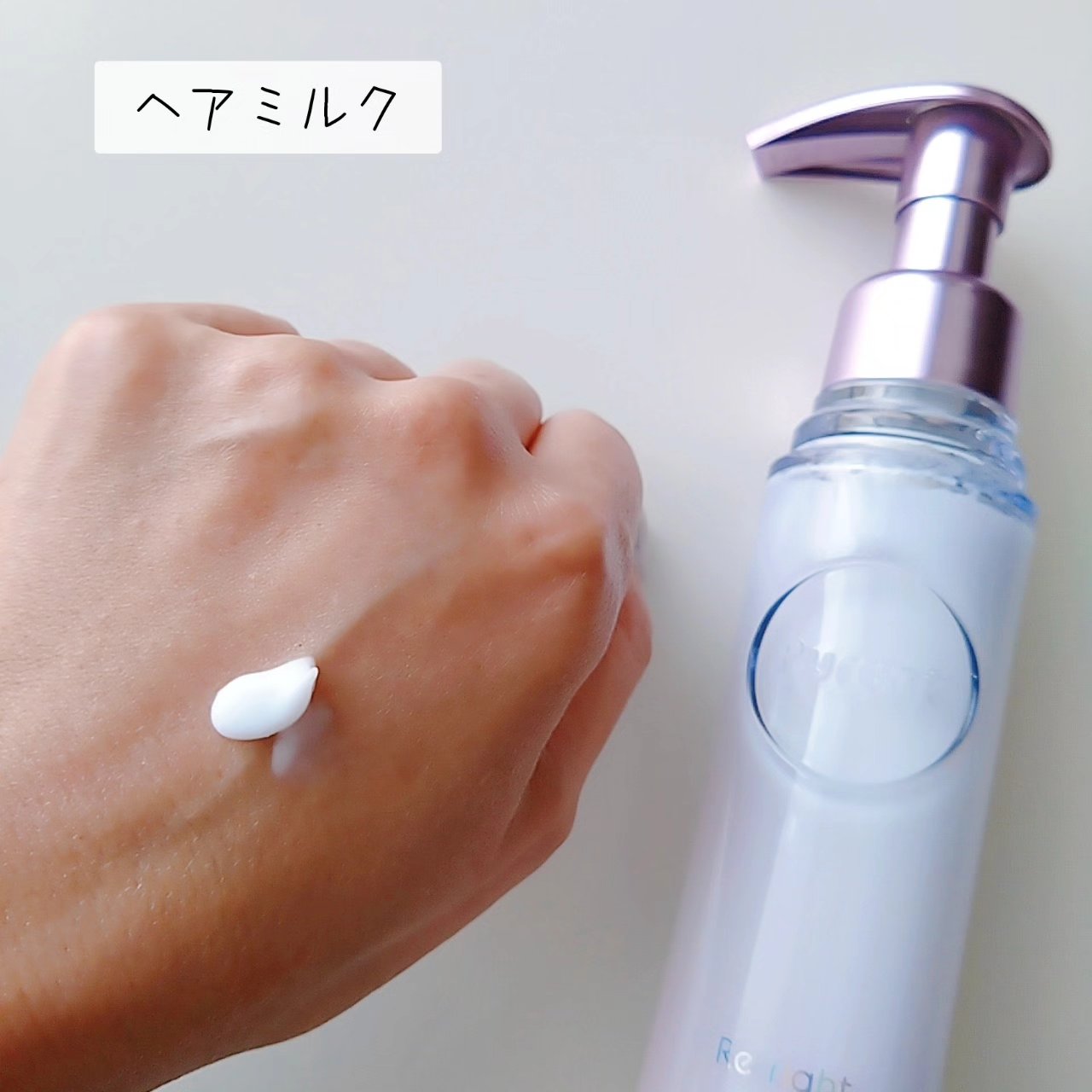 プルント リライト美容液ヘアオイル/Purunt./ヘアオイルを使ったクチコミ（3枚目）