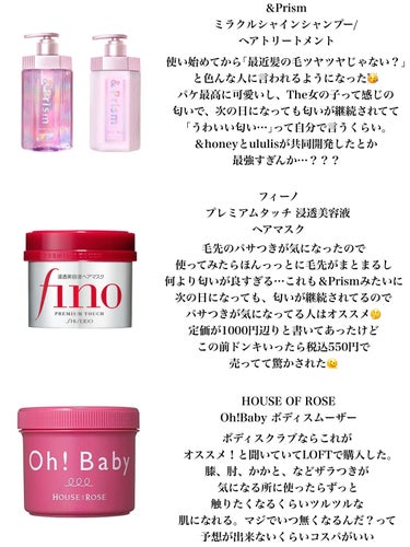 薬用しみ対策 美白乳液【医薬部外品】/メラノCC/乳液を使ったクチコミ（3枚目）