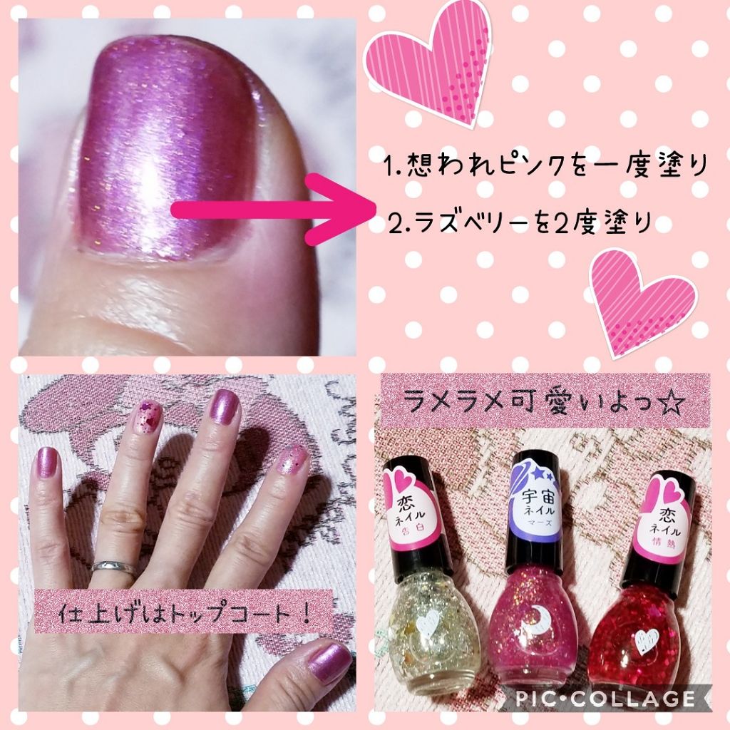 サンリオネイル/DAISO/マニキュアを使ったクチコミ(4枚目)