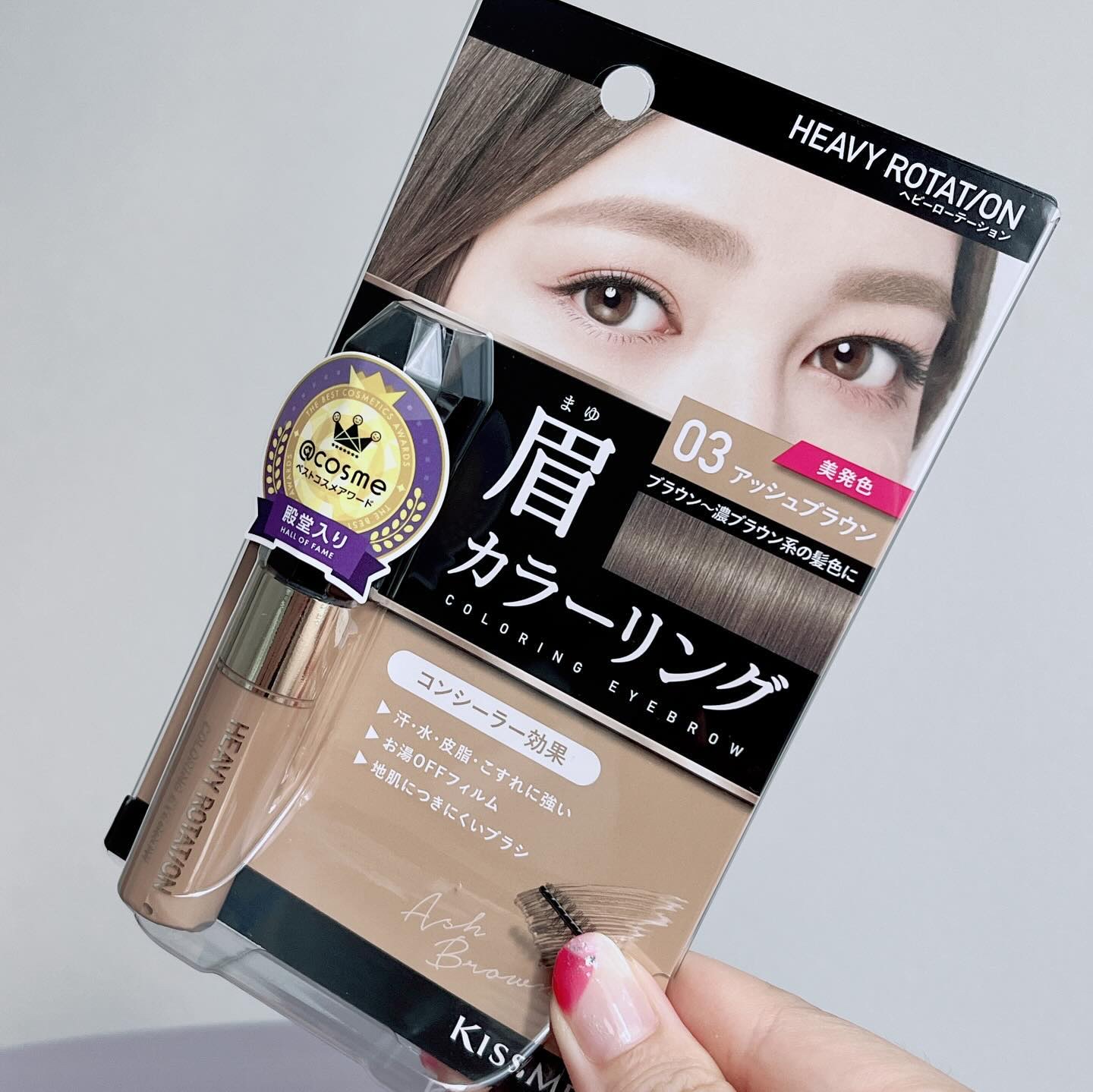 カラーリングアイブロウ/ヘビーローテーション/眉マスカラを使ったクチコミ（2枚目）
