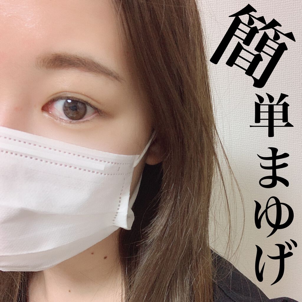 ラスティングWブロウEX N 02 ナチュラルブラウン/サナ ニューボーン/リキッドアイブロウを使ったクチコミ（1枚目）