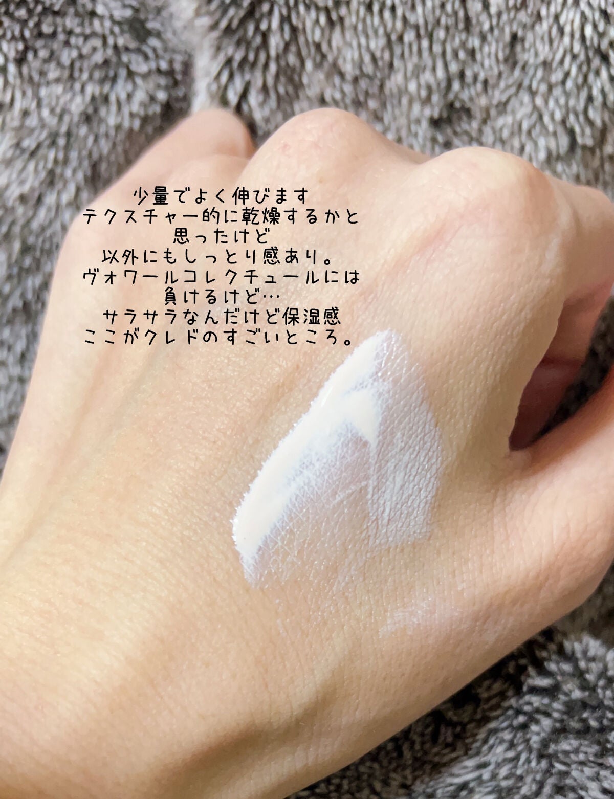 クレ・ド・ポー ボーテ ヴォワールルミヌ/クレ・ド・ポー ボーテ/化粧下地を使ったクチコミ(4枚目)