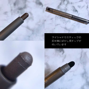 カラーステイ グレイズ スティック/REVLON/ジェル・クリームアイシャドウを使ったクチコミ（2枚目）