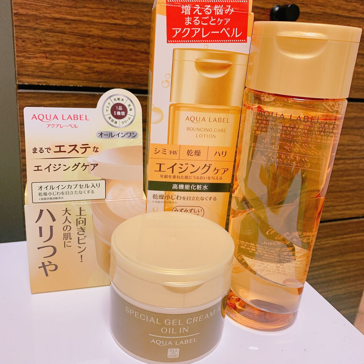 スペシャルジェルクリームA（オイルイン）/アクアレーベル/オールインワン化粧品を使ったクチコミ（1枚目）