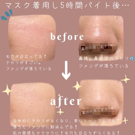 ポアレスリメイカー/キャンメイク/化粧下地を使ったクチコミ(3枚目)
