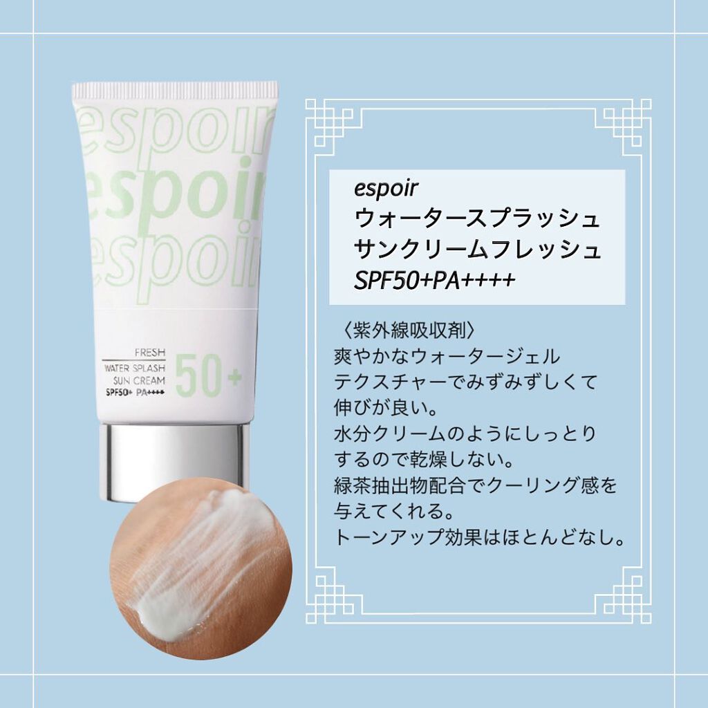 エッセンスサンパクト/VT/化粧下地を使ったクチコミ(3枚目)