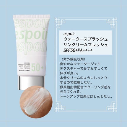 クリーンオーシャンノンナノマイルドサンスクリーン/beplain/日焼け止め・UVケアを使ったクチコミ(3枚目)