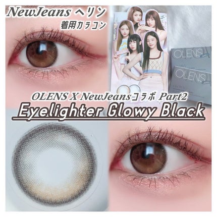 Glowy 1day/OLENS/ワンデー(1DAY)カラコンを使ったクチコミ(1枚目)