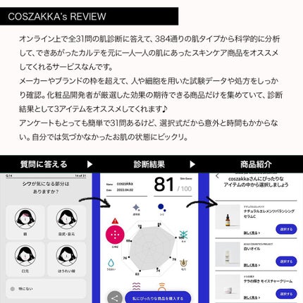 白いオイル ver.1.24/AGILE COSMETICS PROJECT/美容液を使ったクチコミ(2枚目)