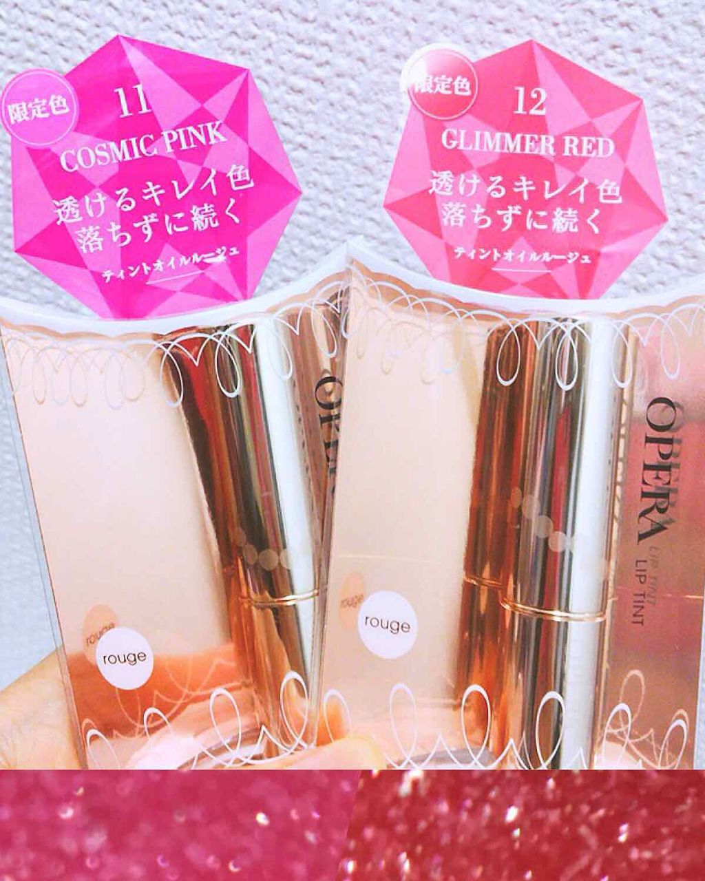 オペラ リップティント N/OPERA/リップティントを使ったクチコミ(1枚目)