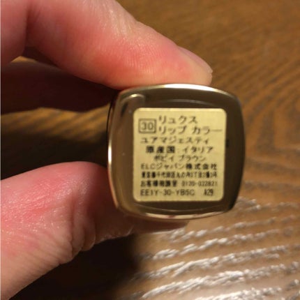 リュクス リップ カラー/BOBBI BROWN/口紅を使ったクチコミ(3枚目)