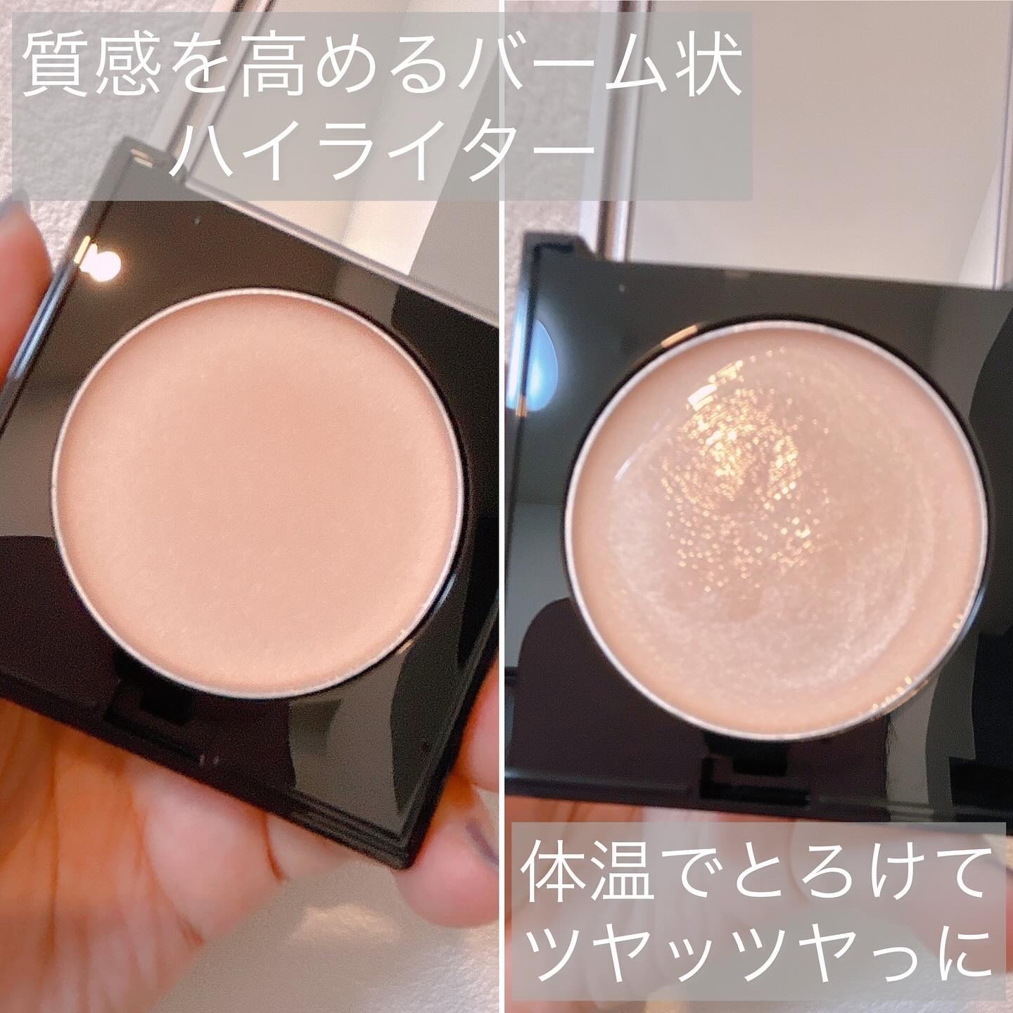 &be グロウハイライター/＆be/クリームハイライトを使ったクチコミ（2枚目）