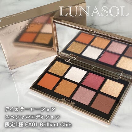 アイカラーレーション スペシャルエディション/LUNASOL/アイシャドウパレットを使ったクチコミ(1枚目)