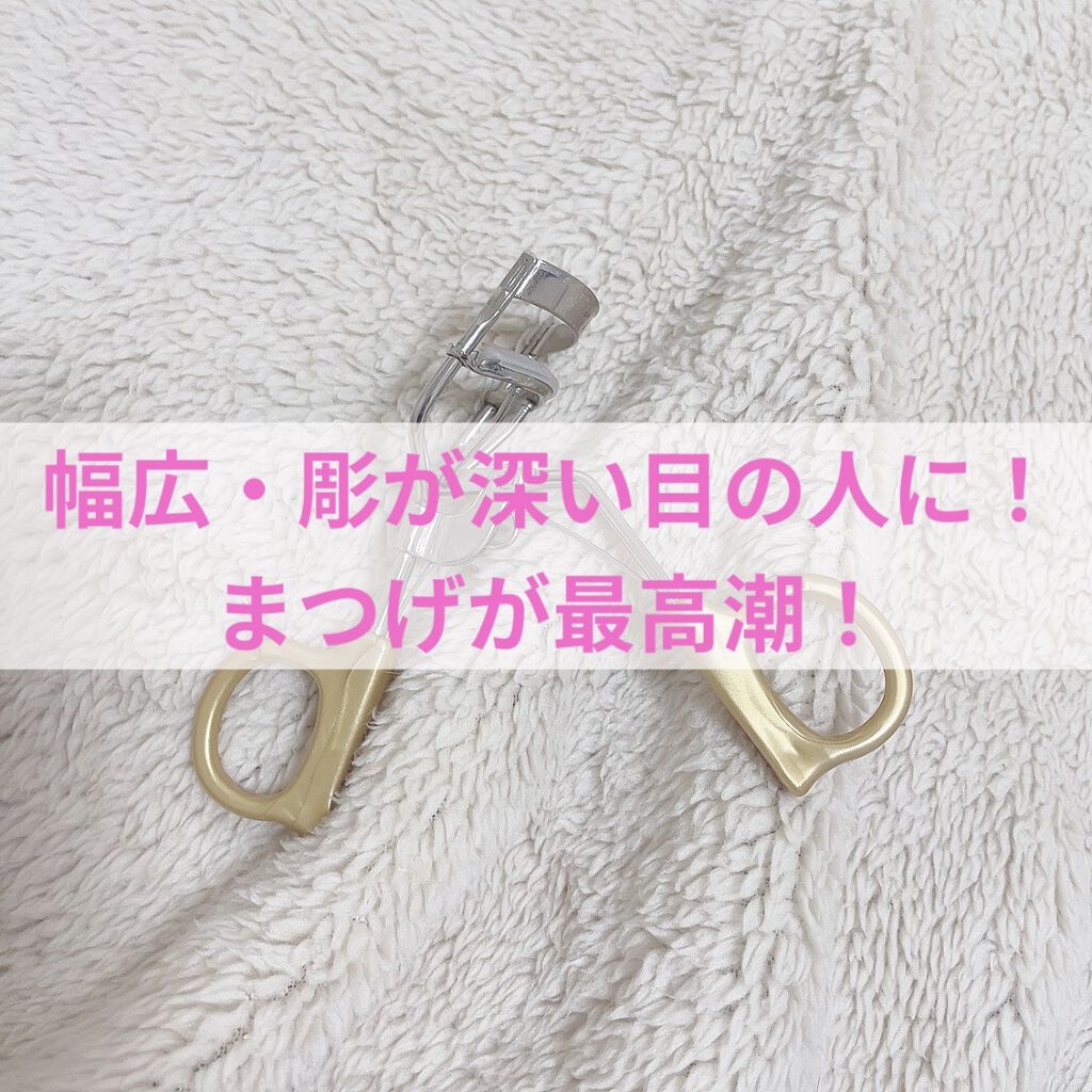 スプリングパワーカーラー/excel/ビューラーを使ったクチコミ（1枚目）