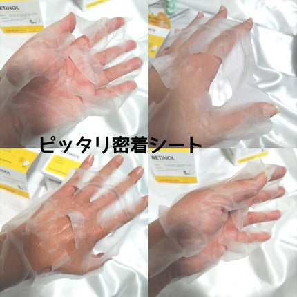 キューブマスク レチノール/ネイチャーリパブリック/シートマスク・パックを使ったクチコミ(4枚目)