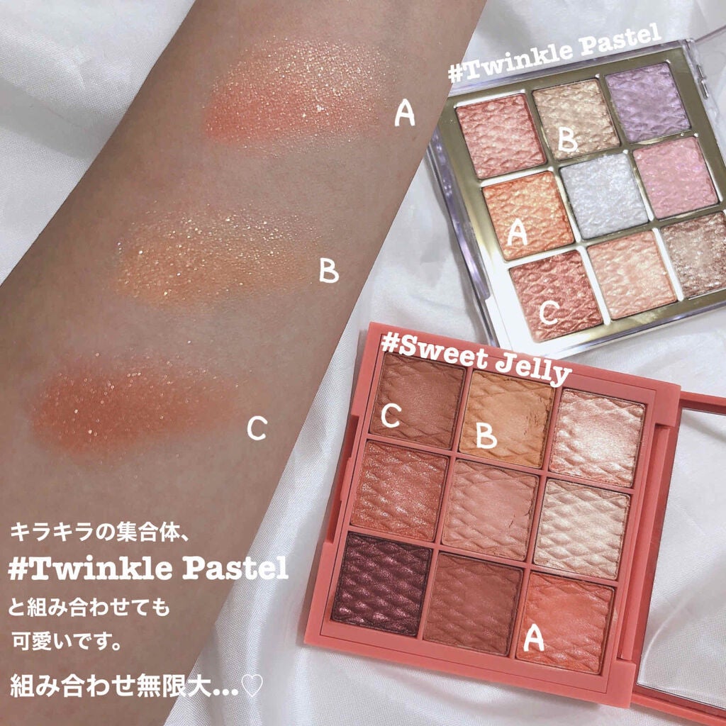 ソフトクレイビームアイシャドウパレット/AMIOK/ジェル・クリームアイシャドウを使ったクチコミ(4枚目)