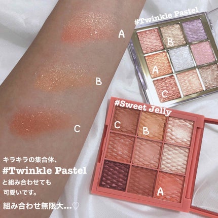 ソフトクレイビームアイシャドウパレット/AMIOK/ジェル・クリームアイシャドウを使ったクチコミ(4枚目)