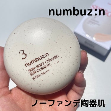 3番 ノーファンデ陶器肌トーンアップクッション/numbuzin/クッションファンデーションを使ったクチコミ（1枚目）