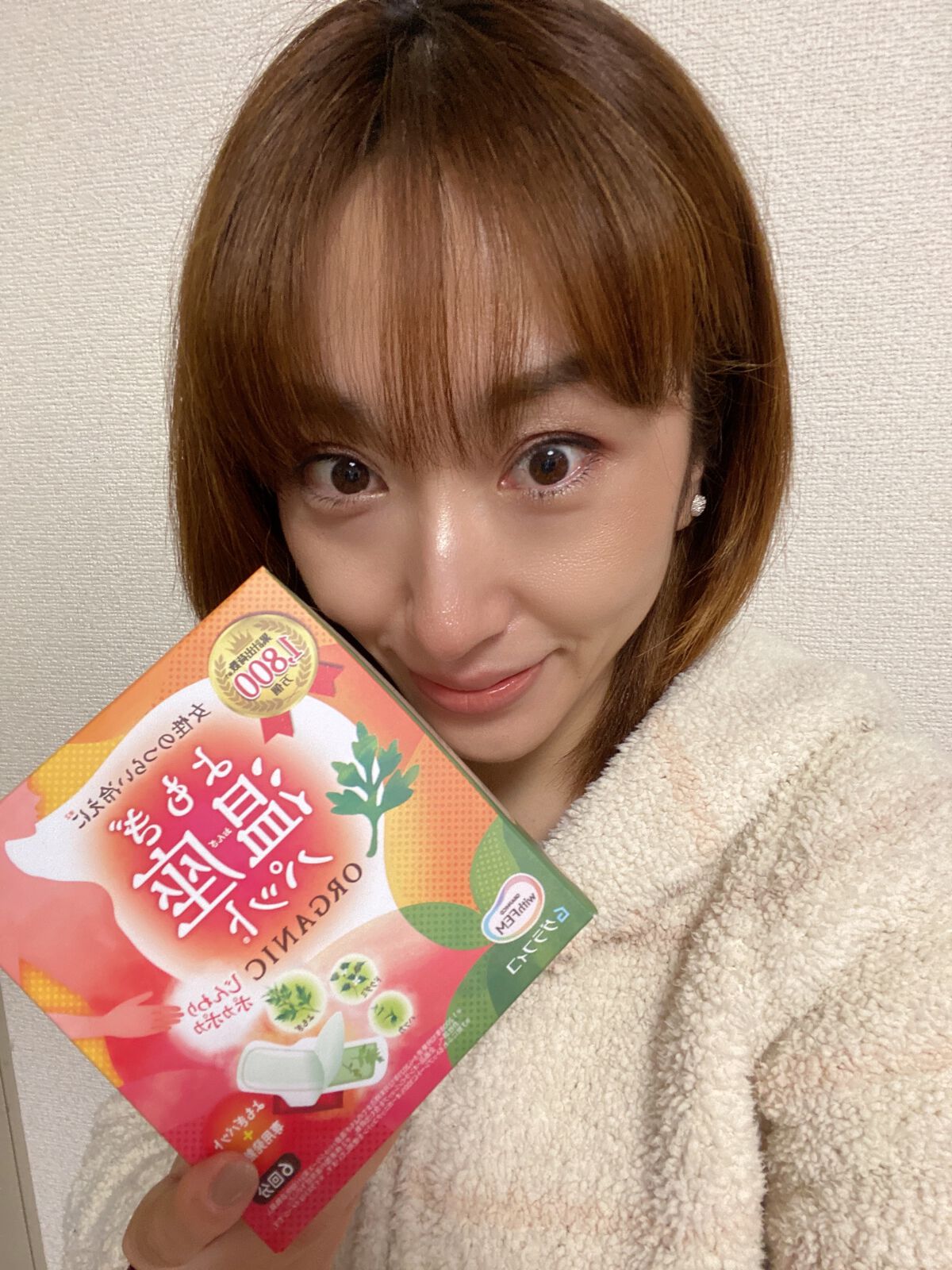 を使ったクチコミ（1枚目）