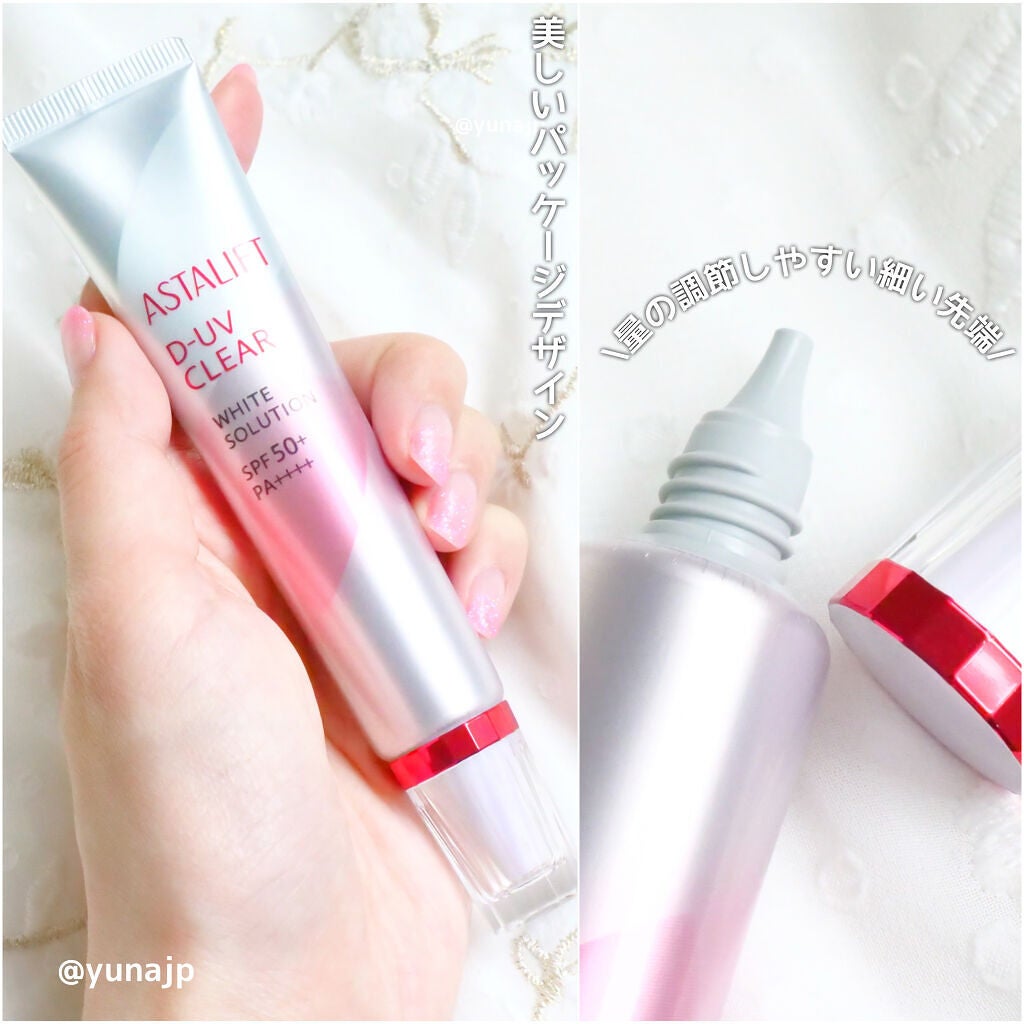 D-UVクリア ホワイトソリューション/アスタリフト/日焼け止めクリームを使ったクチコミ(2枚目)